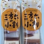 用户对于柳月 イオン札幌琴似店的评论图
