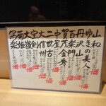 用戶對於天ぷら たんご的評論圖