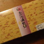 用戶對於穂の香 伊勢丹新宿店的評論圖