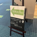 用戶對於スターバックス・コーヒー 羽田空港第2ターミナル国内線ゲートエリア店的評論圖