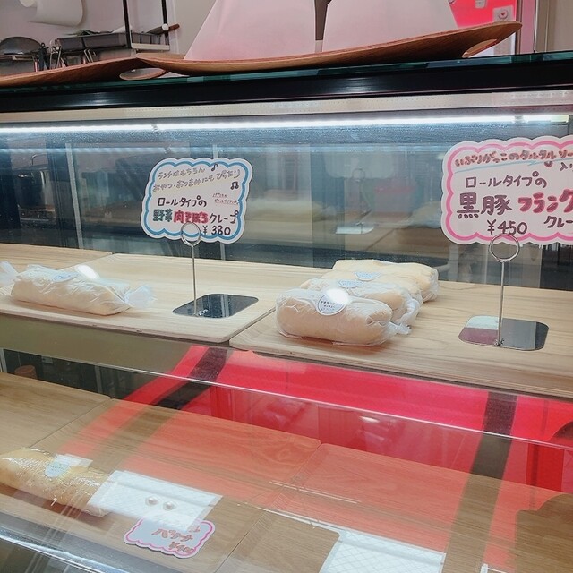 用戶對於ゲキダン タナカ的評論高清圖