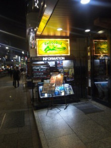 User's review image for クロコダイル