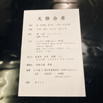 用户对于天雅的评论图