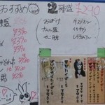 用戶對於池田屋的評論圖
