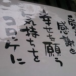 User's review image for 松原きっちん