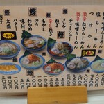 用戶對於麺家大勝軒 葛西店的評論圖