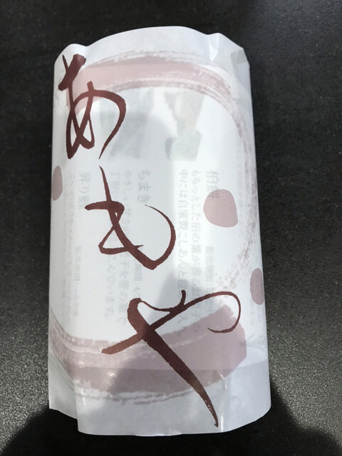 User's recommendation image for あもや南春日 四天王寺店