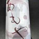 User's review image for あもや南春日 四天王寺店