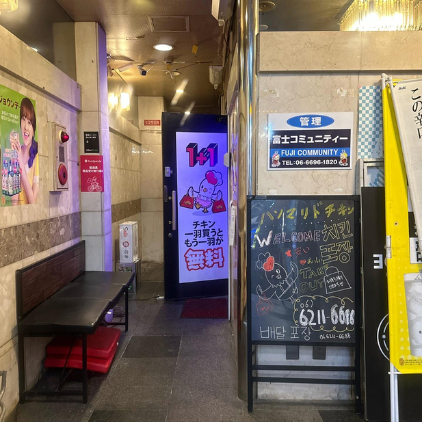 User's recommendation image for ハンマリドチキン