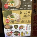 用戶對於博多一幸舎 福岡空港国内ターミナル店的評論圖