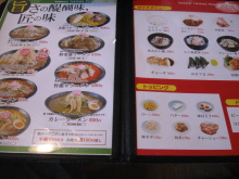 用户对于ラーメンさんぱち 滝川店的评论图