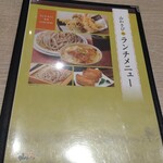 用户对于山わさび イオンモール札幌苗穂店的评论图