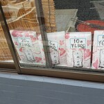 用戶對於かくだ商店的評論圖