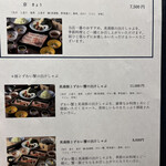用戶對於瓢斗 四条烏丸店的評論圖