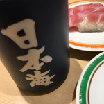 用戶對於築地日本海 竹の塚店的評論圖