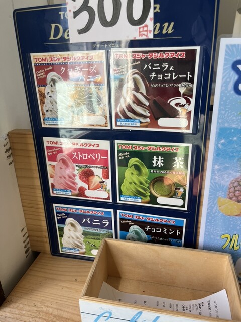 用戶對於たい夢 城山店的評論高清圖