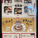 用户对于唐子ラーメン的评论图