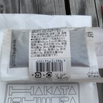 用戶對於石村萬盛堂 本店的評論圖