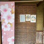 用户对于季節割烹 浦的评论图
