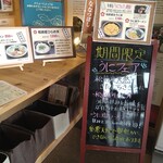 User's review image for うみかぜ食堂