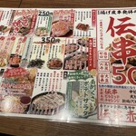 用戶對於新時代 博多駅前店的評論圖