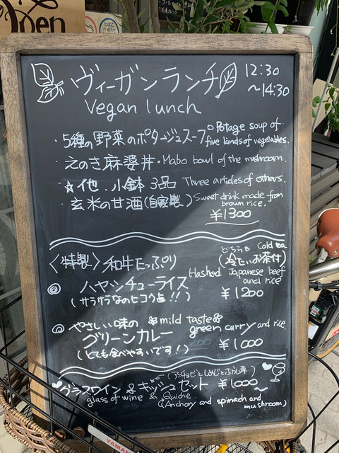 User's recommendation image for 小料理バル 藤福