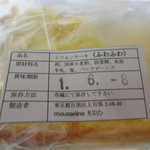 用戶對於mousseline的評論圖