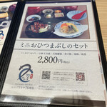 用户对于江戸川 心斎橋パルコ店的评论图