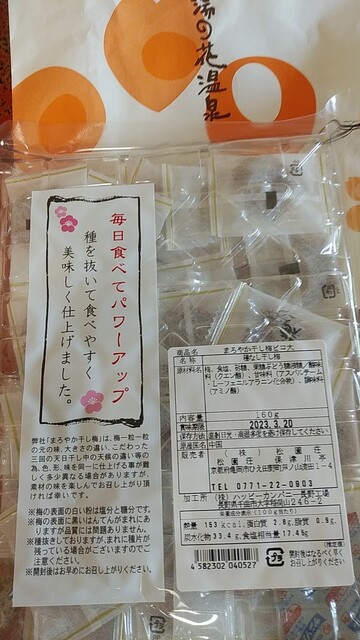 用戶對於松園荘 保津川亭的評論高清圖