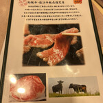 用户对于焼肉 京城 水道橋店的评论图