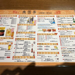 用戶對於南国亭 神谷町駅前店的評論圖