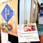 用戶對於海鮮処 まるみつ的評論圖