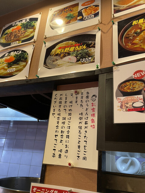 用戶對於小麦や的評論高清圖