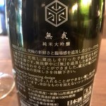 用戶對於地酒販売 うえ田的評論圖