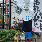 用戶對於焼肉とステーキの店 ノースヒル 茨戸ガーデン的評論圖
