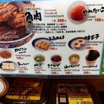 用戶對於九州じゃんがららあめん 原宿店的評論圖