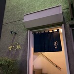 用户对于さっぽろすし均的评论图