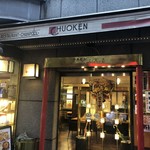 用戶對於中央軒 本店的評論圖