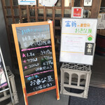 用户对于おきな屋的评论图