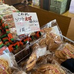 用戶對於天乃屋 東京工場直売店的評論圖