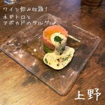用户对于ESOLA 上野駅前店的评论图