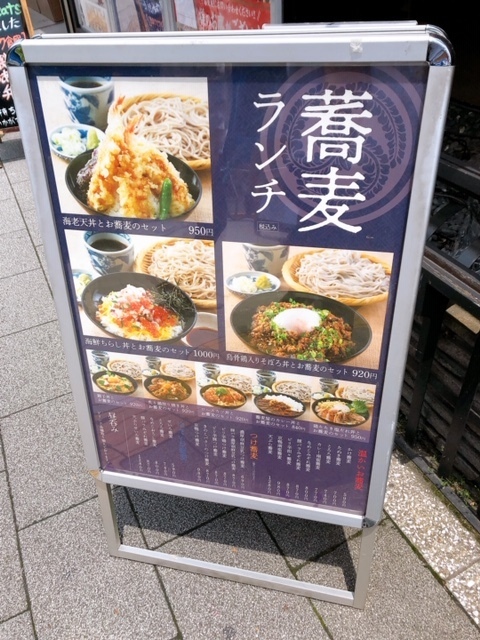 用戶對於かぐらや 秋葉原店的評論圖