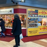用户对于美唄焼鳥・惣菜 炎 SEIYU清田店的评论图