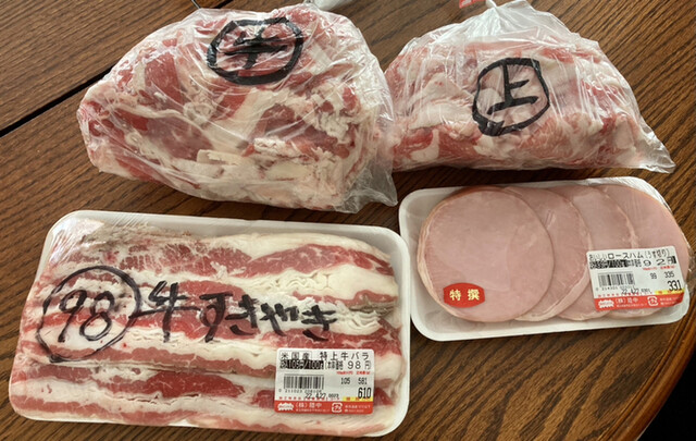 用戶對於陸中的評論高清圖