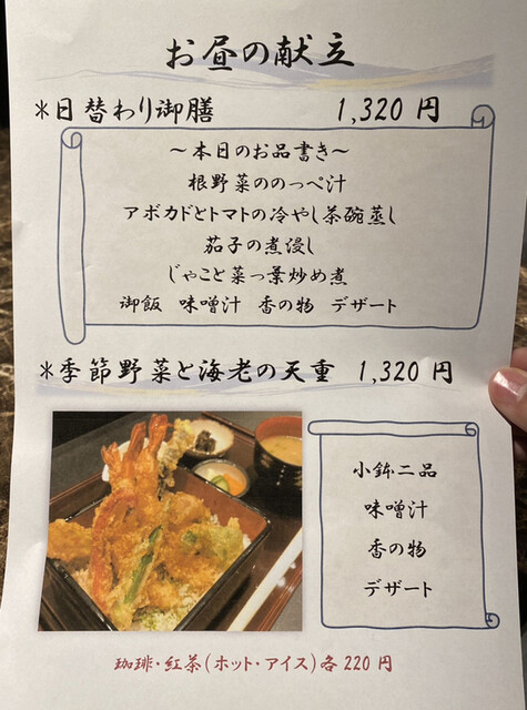 用户对于玄菜壱上的评论高清图