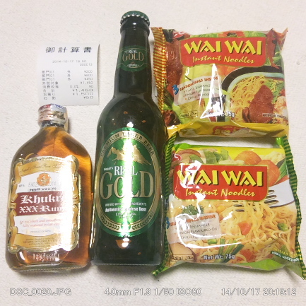 User's recommendation image for エベレスト スパイス アンド ハラル フード