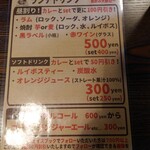 用户对于アイリー ノボリタイ的评论图