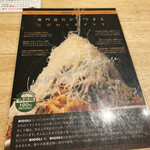 User's review image for BIGOLI 京都本店