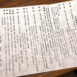 用戶對於弧柳的評論圖