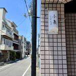 用户对于小梟的评论图